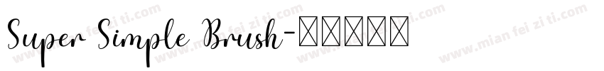 Super Simple Brush字体转换